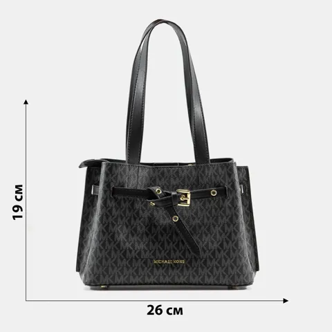 A0551 MICHAEL KORS