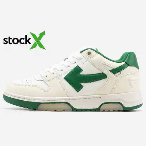 1205 Off-White Out of Office