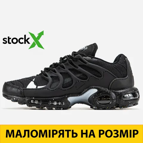 1301 Nike Air Max TN Terrascape